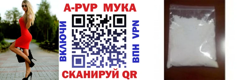 Как найти закладки Выборг ГЕРОИН Канабис МЕФ Гашиш