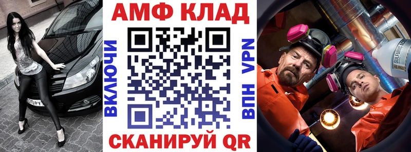 АМФ Premium  Выборг 