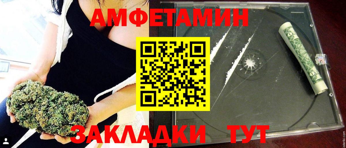 Amphetamine 98% Выборг