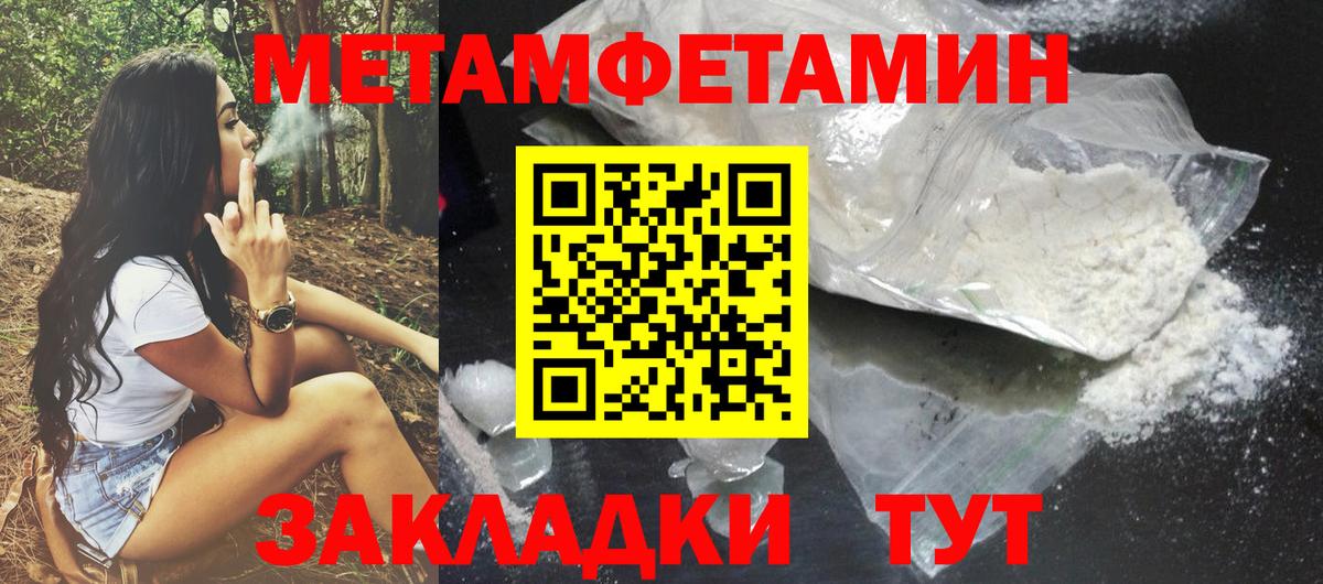 Амфетамин VHQ  Вход с VPN  Amphetamine  Выборг 