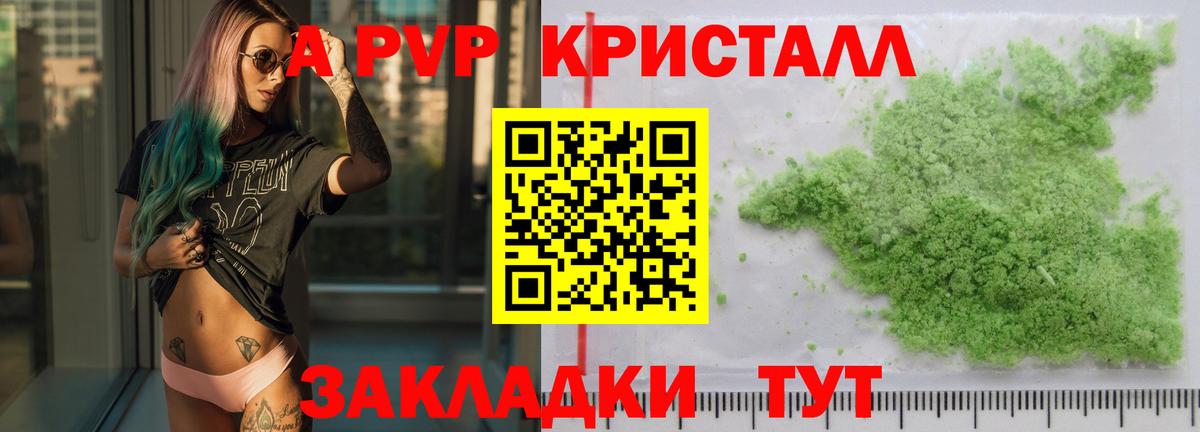 A PVP СК Выборг