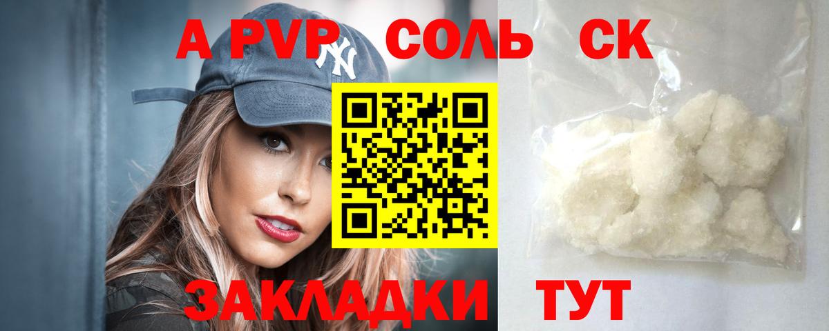 LSD-25  Вход с VPN  Меф кристаллы  A PVP СК кристаллы  Вейп ТГК  Выборг  Конопля  ГАШИШ 