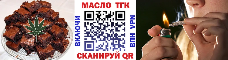 Cannafood конопля  Выборг 