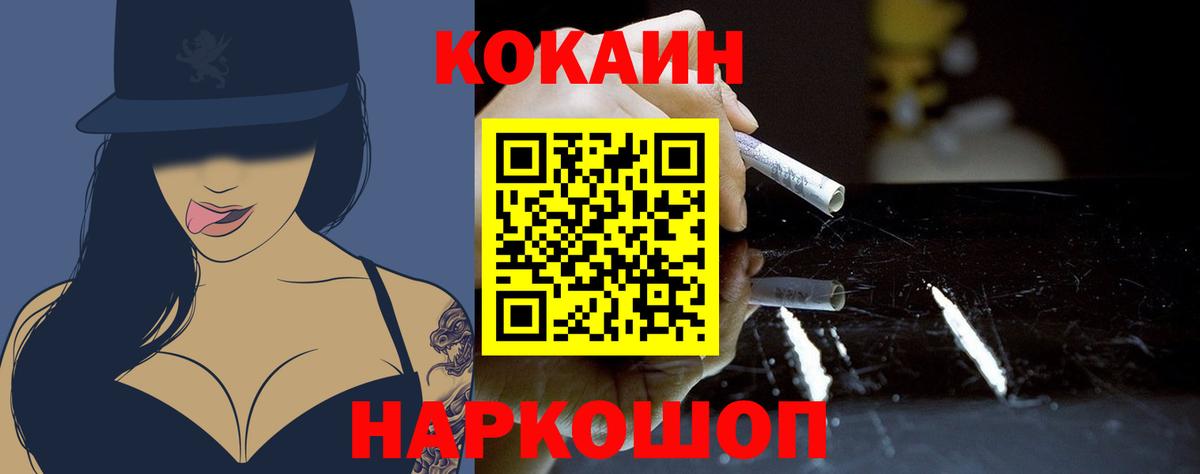 Кокаин Колумбийский Выборг