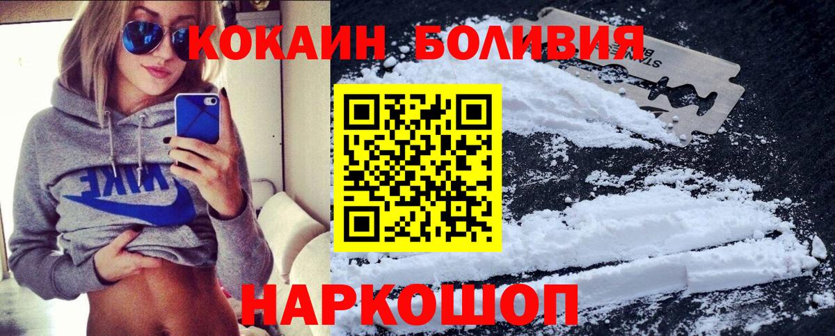 Cocaine  COCAIN Columbia  Выборг  Вход с VPN  КОКАИН Колумбийский 