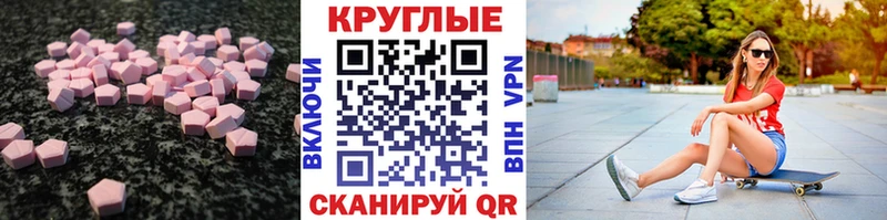 закладки  Выборг  блэк спрут ТОР  ЭКСТАЗИ 280 MDMA 