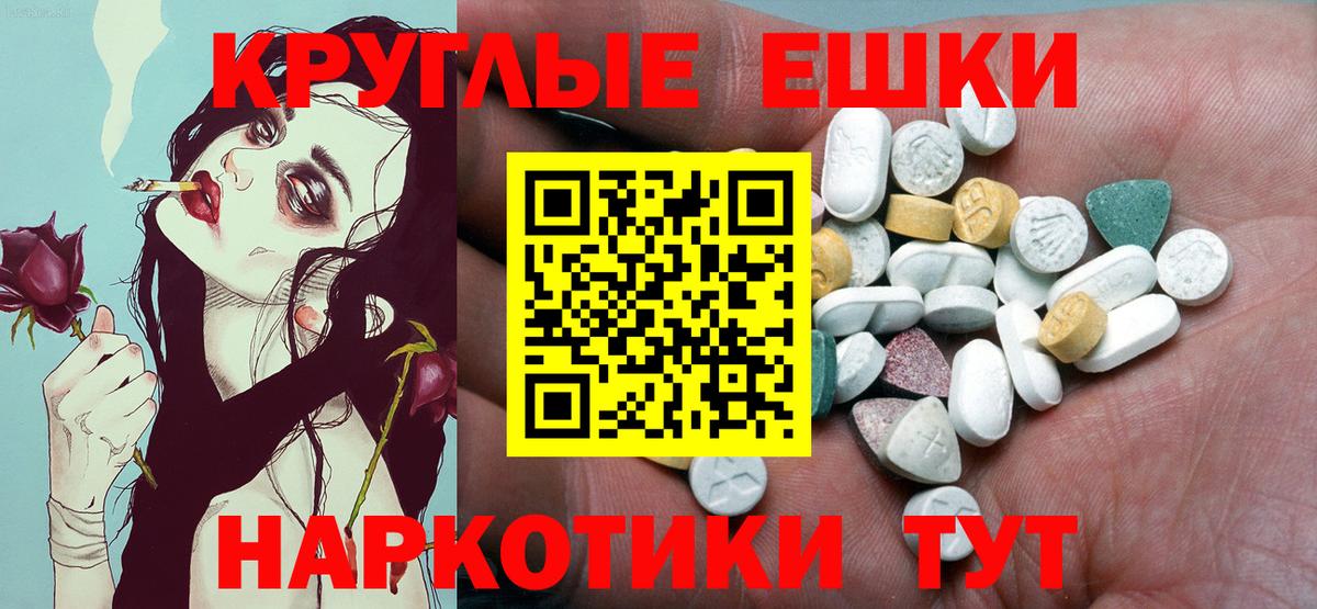 площадка Telegram  Вход с VPN  Выборг  ЭКСТАЗИ 99%  Ecstasy DUBAI  ЭКСТАЗИ 