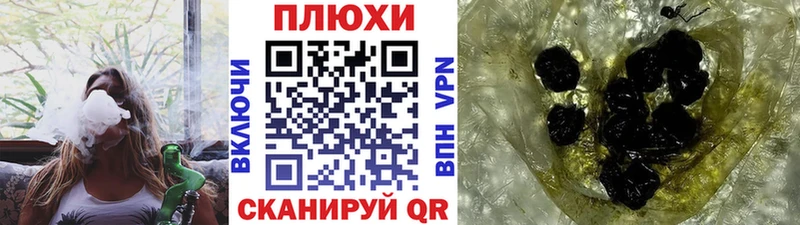 ГАШ Premium  площадка какой сайт  Выборг  как найти наркотики 