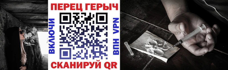 Героин герыч  где найти   Выборг 