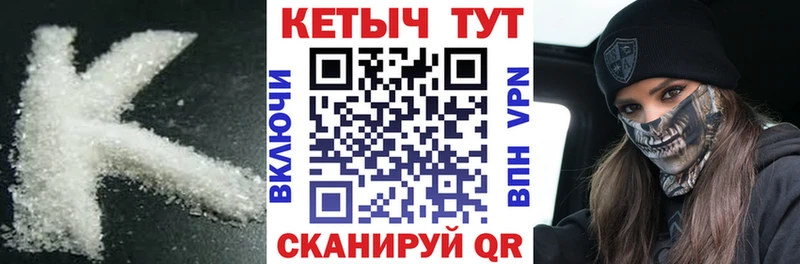 КЕТАМИН VHQ  Выборг 