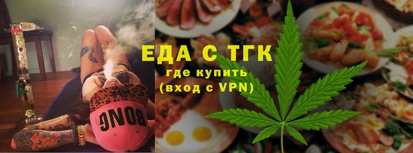 марки lsd Бородино