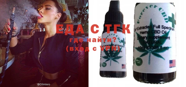 стаф Сосновка