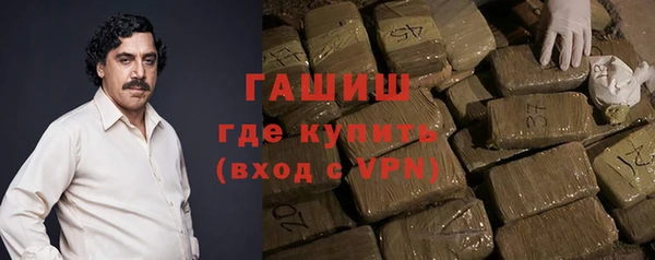 марки lsd Бородино