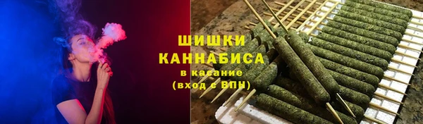 амфетамин Бугульма