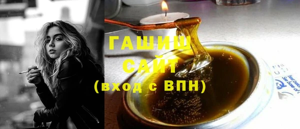 амфетамин Бугульма