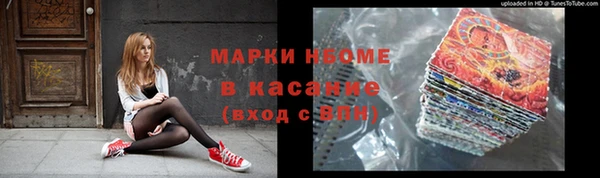 мдма Верхнеуральск