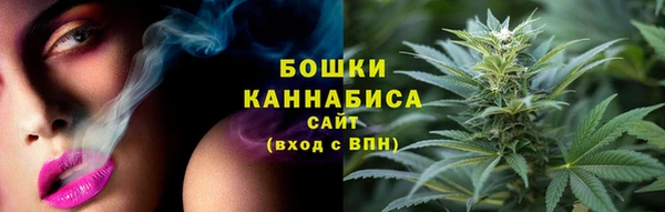 амфетамин Бугульма