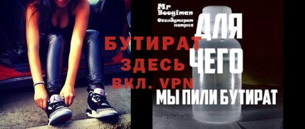 дживик Бронницы