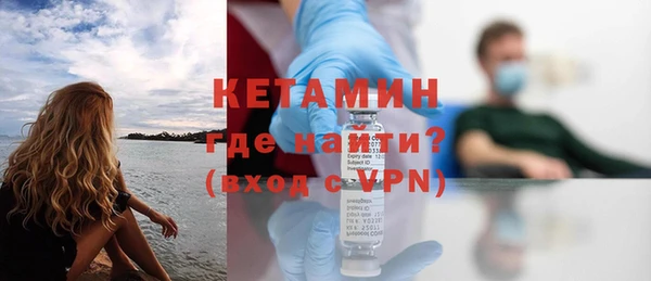 амфетамин Бугульма