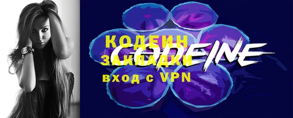 амфетамин Бугульма