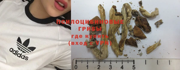 альфа пвп VHQ Сосновоборск