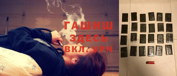 амфетамин Бугульма