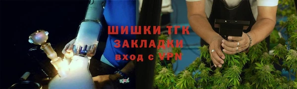 амфетамин Бугульма