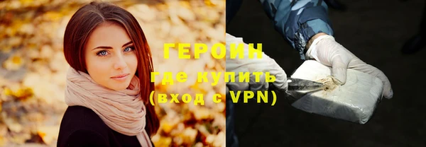первитин Верея