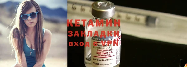марки lsd Бородино