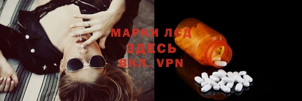 амфетамин Бугульма