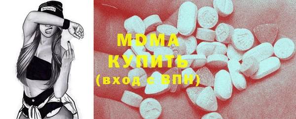 альфа пвп VHQ Сосновоборск