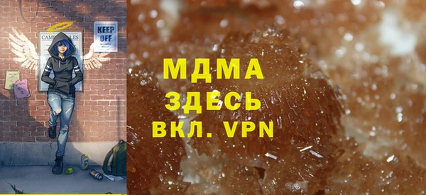 амфетамин Бугульма