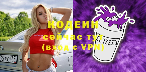 COCAINE Губаха