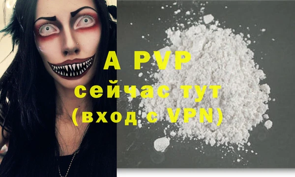 амфетамин Бугульма