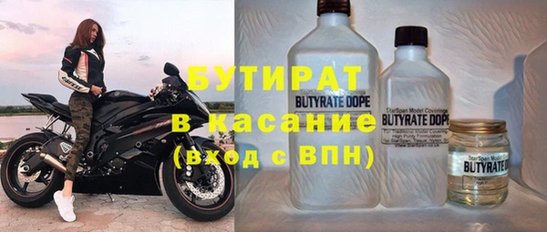 дживик Бронницы