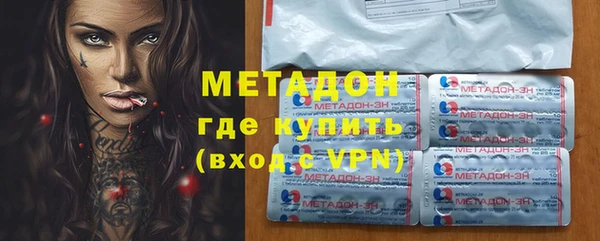 альфа пвп VHQ Сосновоборск