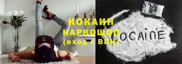 альфа пвп VHQ Сосновоборск