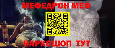 винт Можга