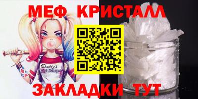 винт Можга