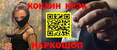мескалин Моздок