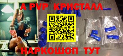 винт Можга