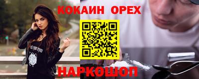 винт Можга