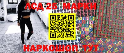 крисы Можайск