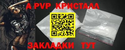 мескалин Моздок