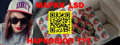 мескалин Моздок