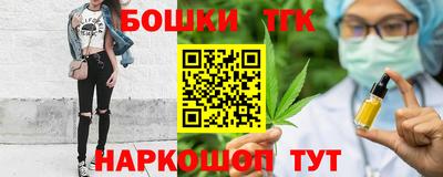 мескалин Моздок