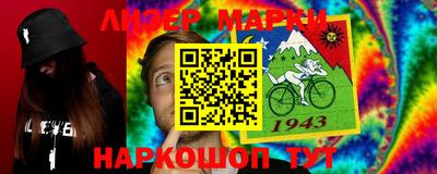 мдма Белореченск