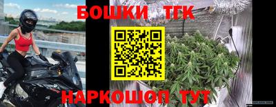 крисы Можайск