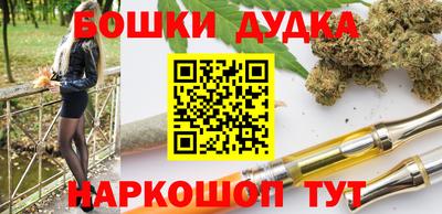 крисы Можайск