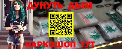 крисы Можайск